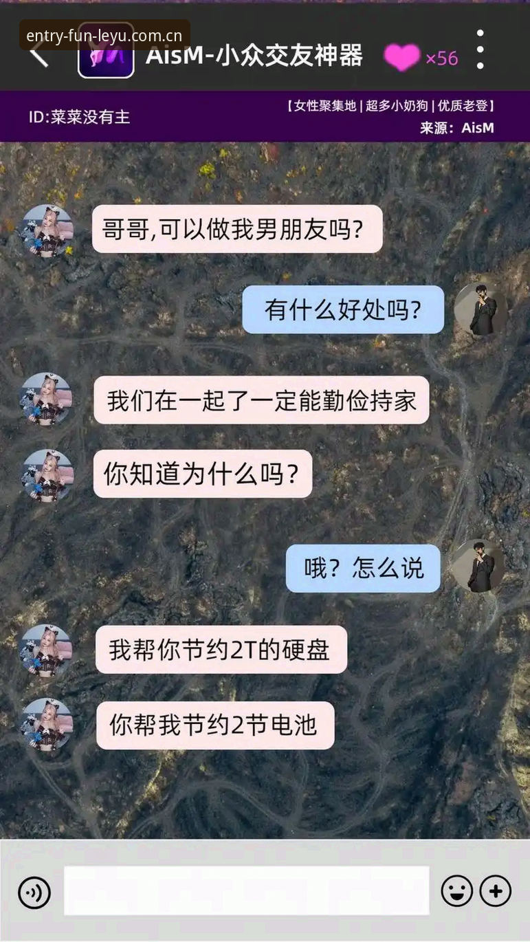 说实话，好些朋友跟我聊乐鱼这平台时，第一句话就是“官网登录入口到底靠不靠谱”。这个印象，我能理解。早年间我也踩过坑，手机浏览器随便搜个地址就点进去，结果页面加载半天、数据半天刷不出来，急也急不来。那时候大家口中所谓的“入口”，说白了就是个门牌号，能不能顺利进门，还得看运气。
